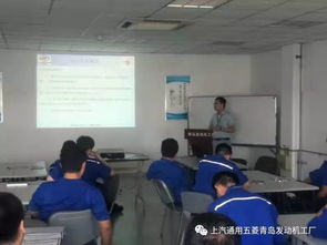 發(fā)動機工廠技師工作站交流課堂第三期 深化技術交流，共筑專業(yè)成長